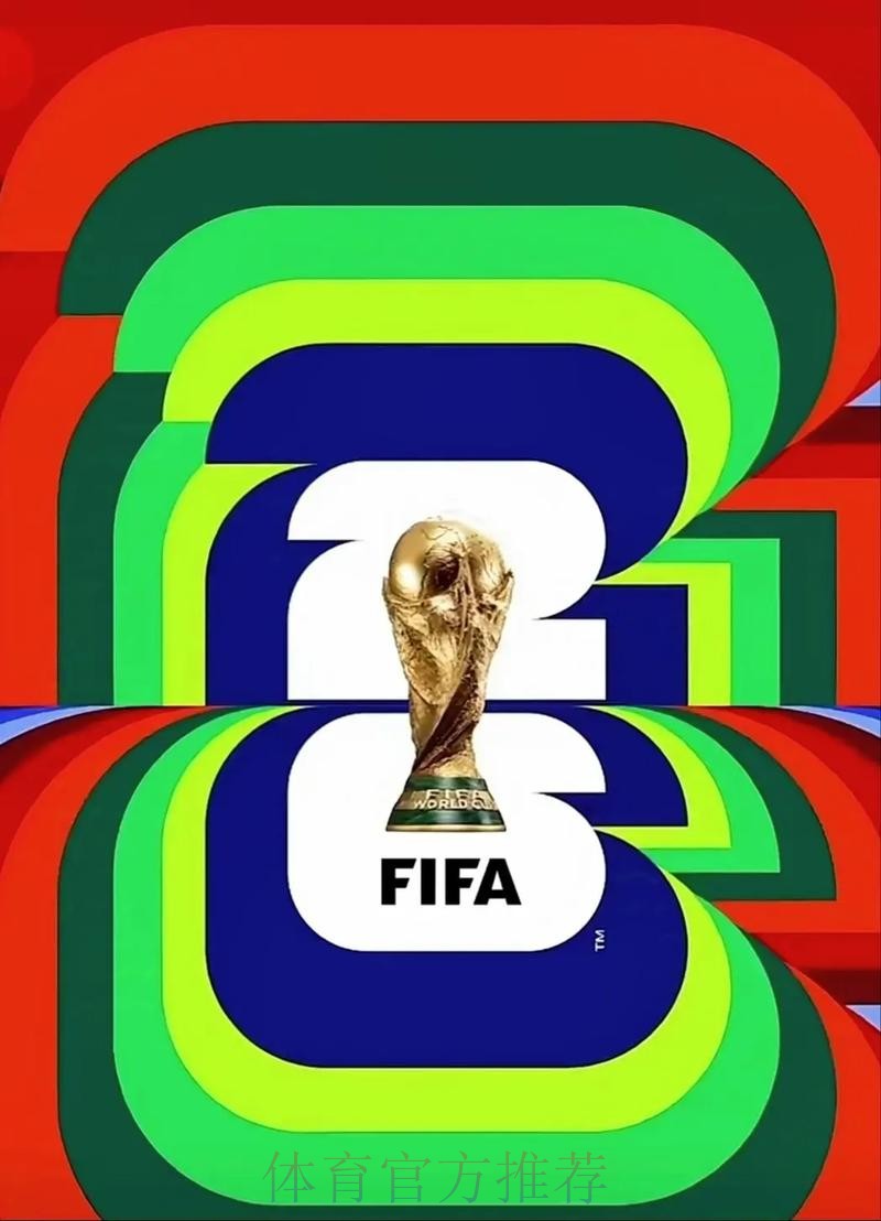 2026美加墨世界杯免费观看哪个平台好
