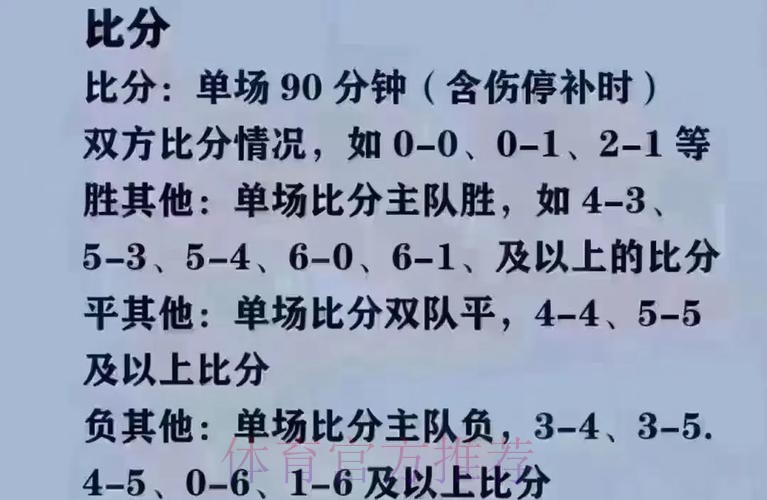 全面解析世界杯买球高清全站攻略 全面解析世界杯买球高清全站攻略